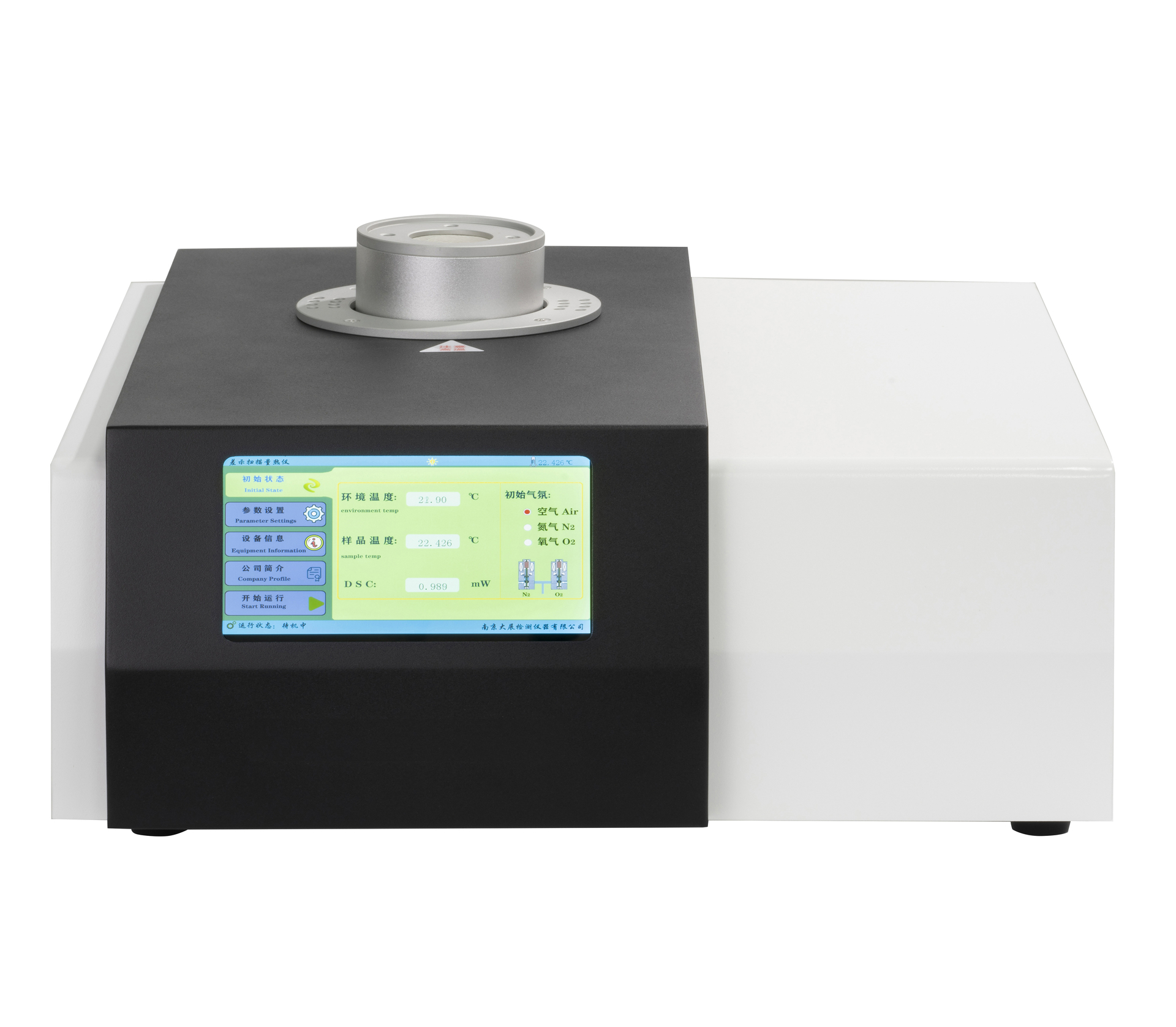 yy.vip易游-什么是差示热分析？