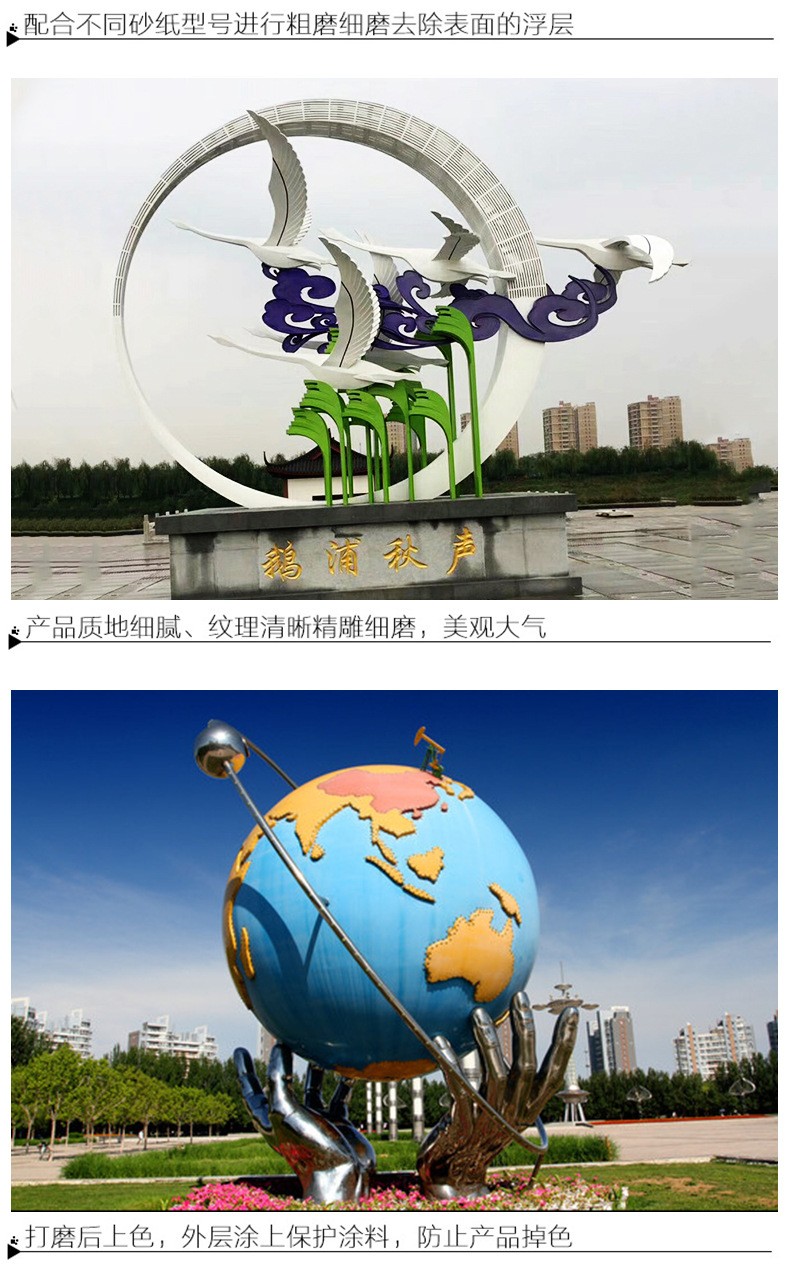 不锈钢景观小品雕塑