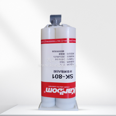 凱立邦SK-801環氧樹脂膠高強度電機馬達專業AB膠