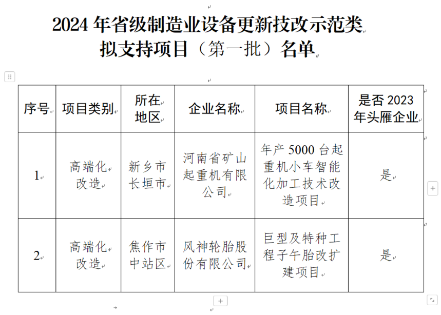 a754d1766b341bd282d5c558b81ee69.png