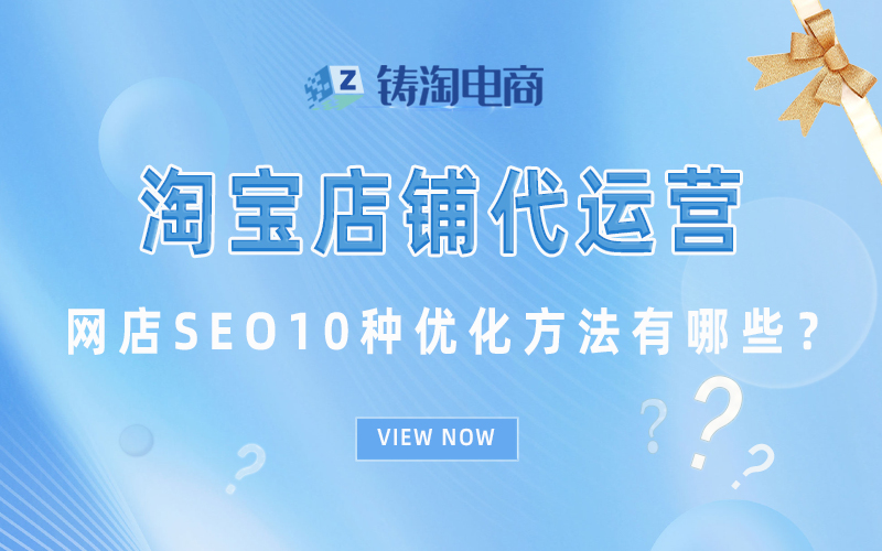 SEO10ŻЩ.jpg