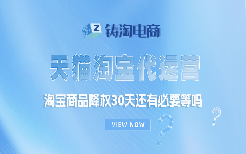 ԱƷȨ30컹бҪ.jpg