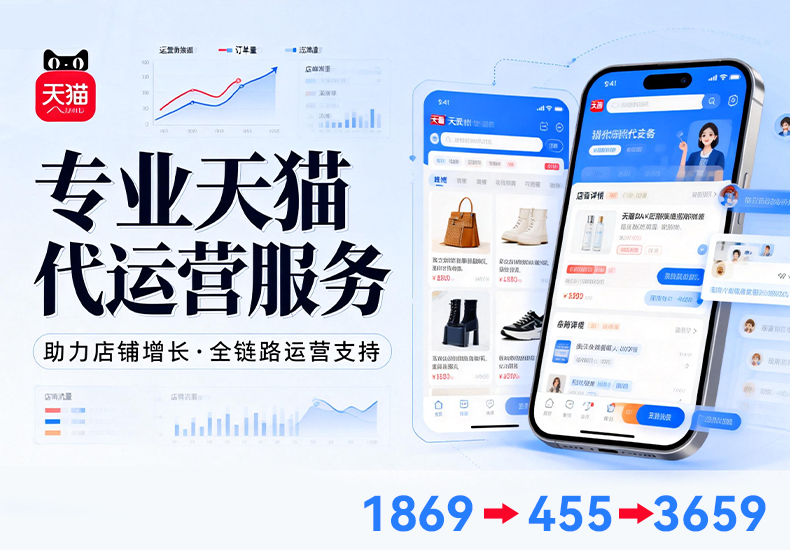 1775790142294228.png 天猫电话3.png