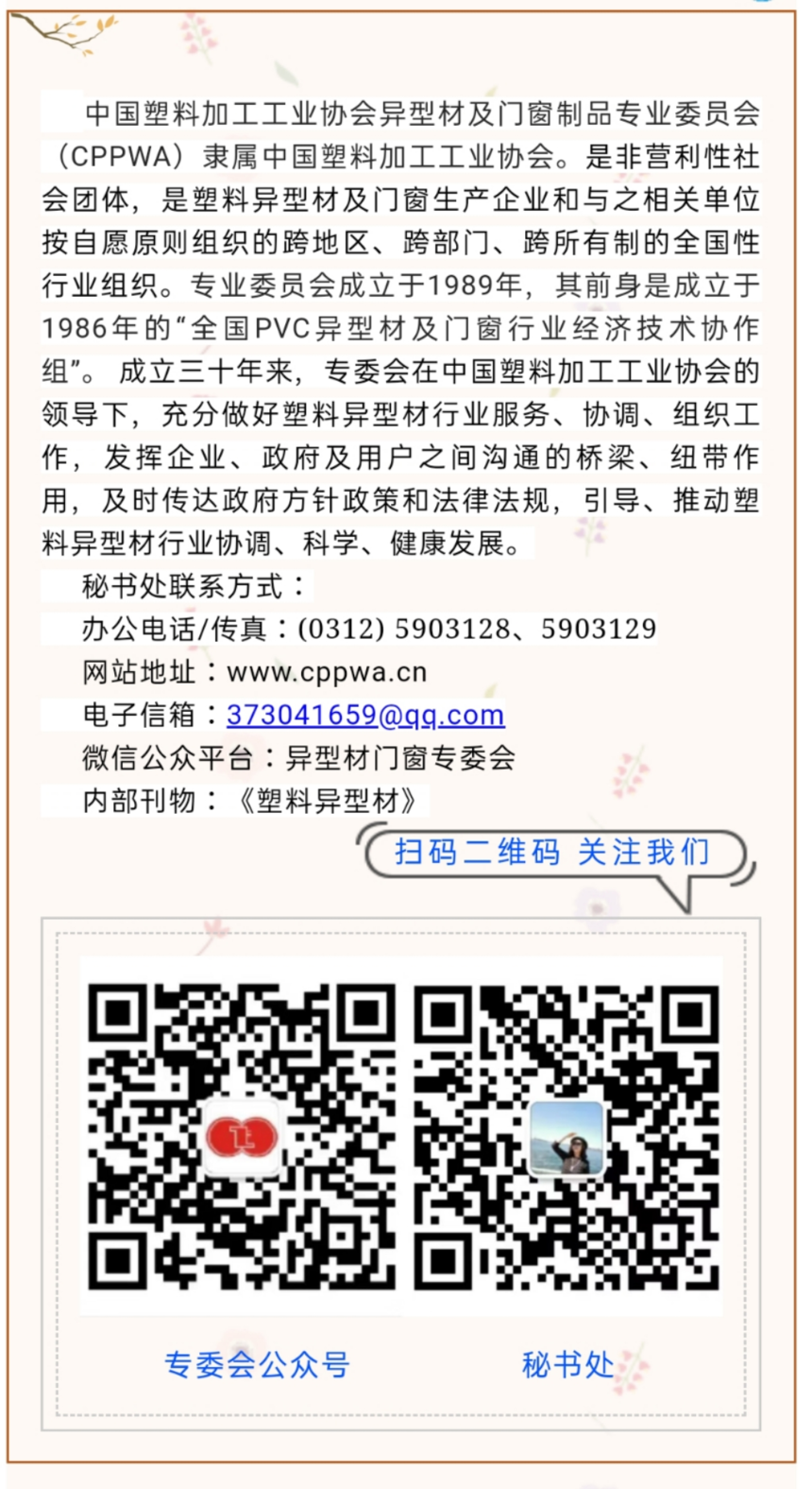 1600413934137393.png