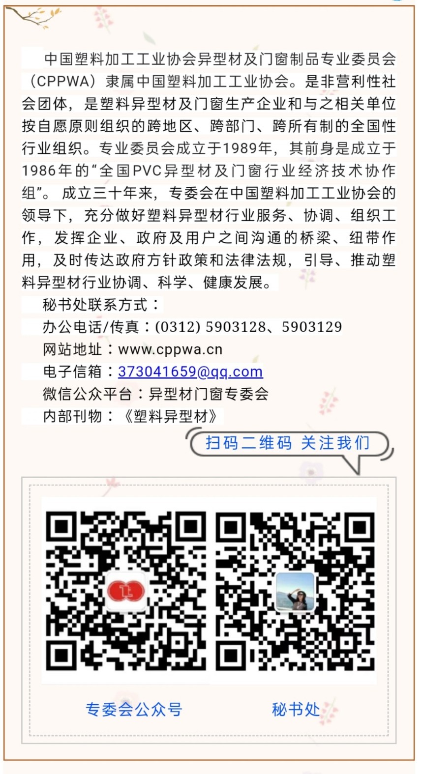 1601276019884262.jpg