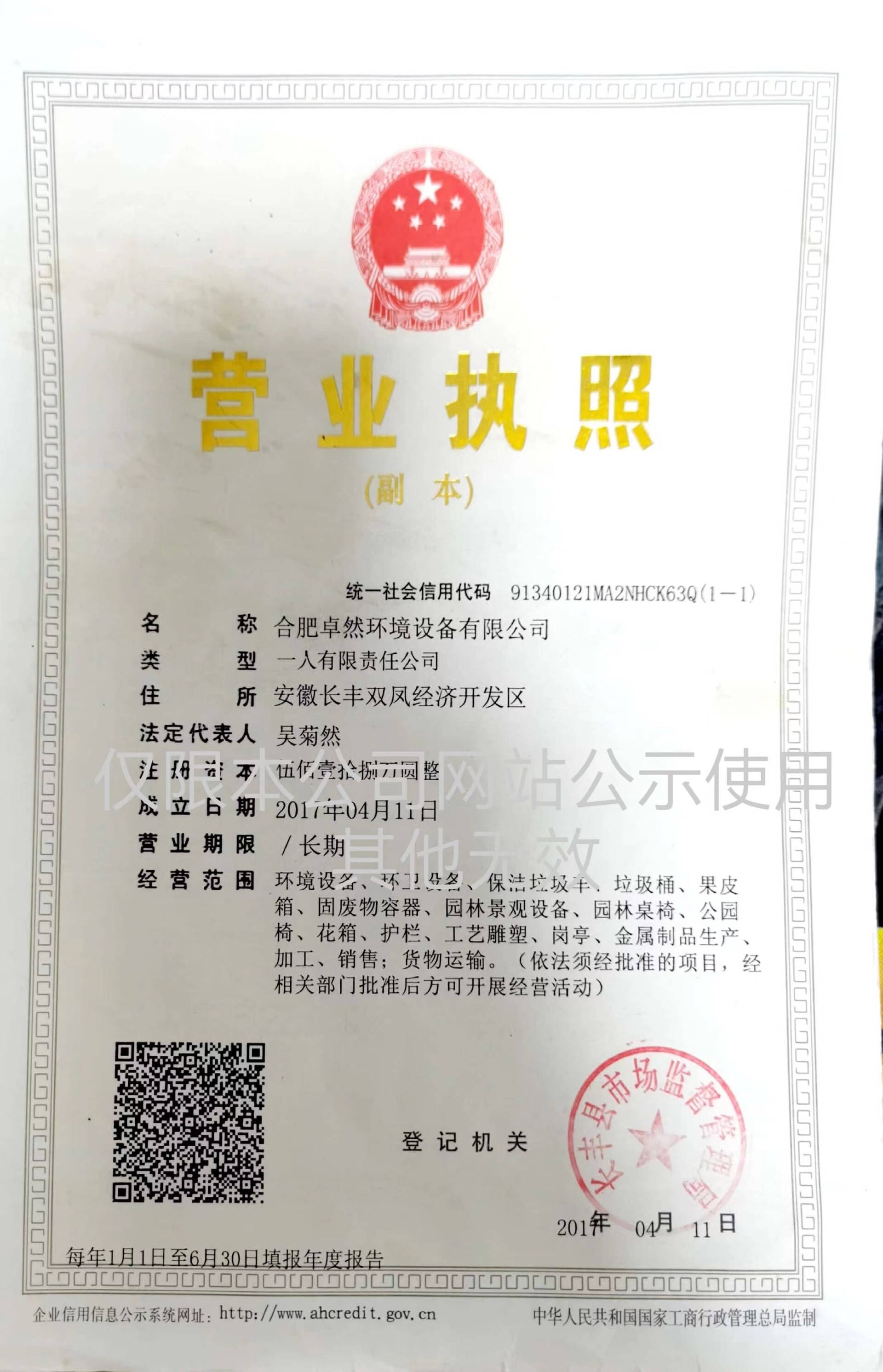 1680743158459203.jpg 微信圖片_20230406085900.jpg