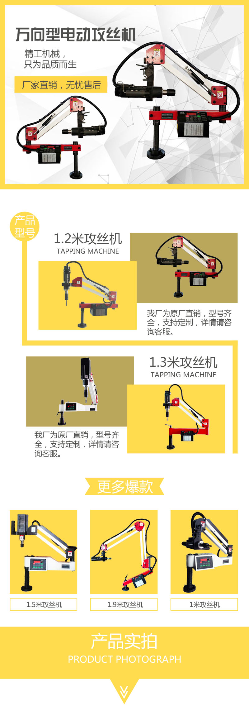 1.2米m30.jpg