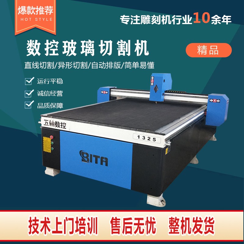 1607665139339061.jpg 1325玻璃机.jpg