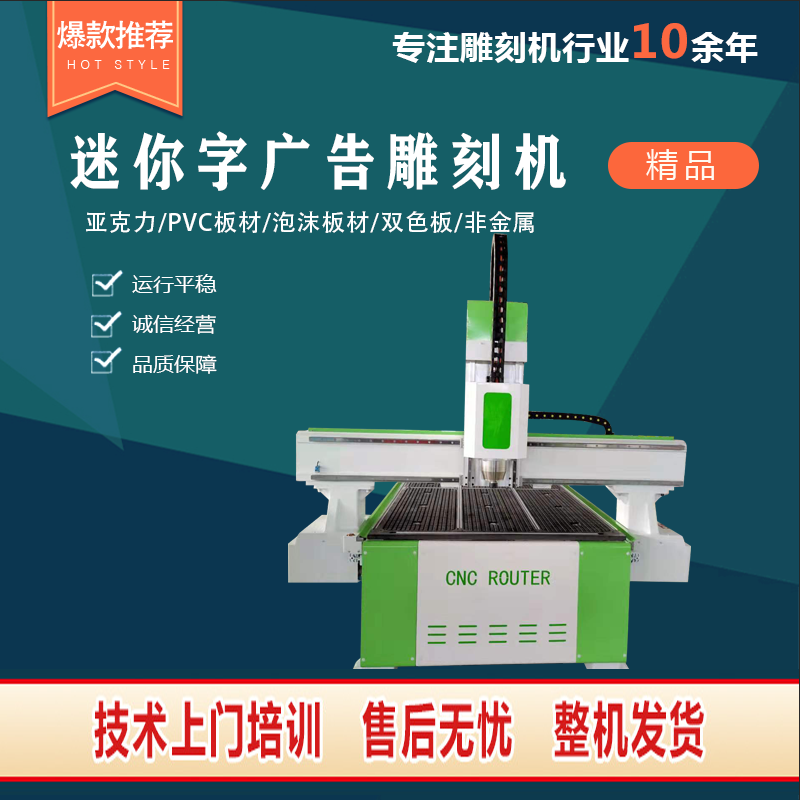 1615883800773819.png 迷你字广告机..png