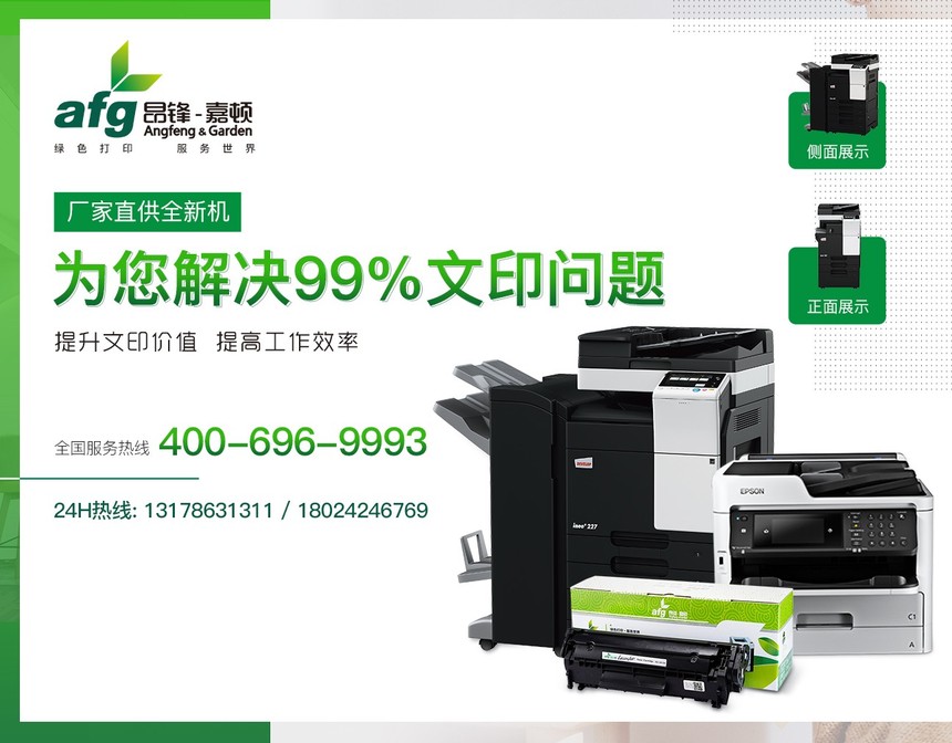 1585121798842846.jpg 產(chǎn)品海報1296-1012.jpg