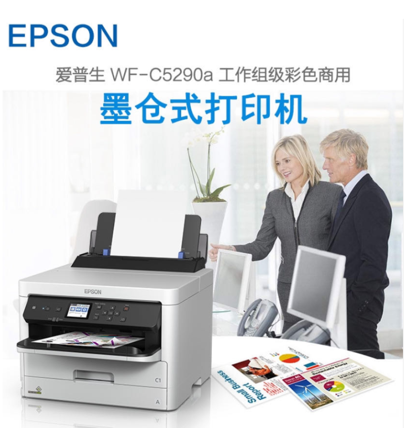 EPSON WF-5290 A4ɫӡͼ1