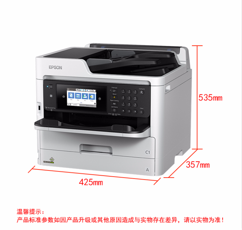 ������EPSON WF-M5799a A4�ڰ�ī��ʽһ����������ͼ3