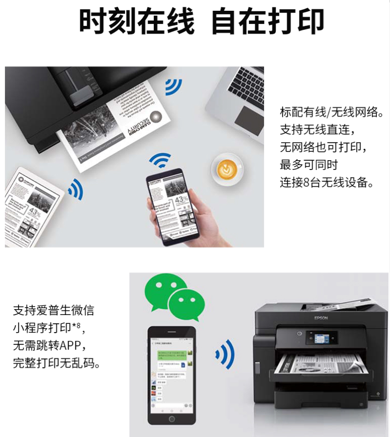 ������EPSON M15147 A3�ڰ�ī�}ʽ��ӡ�CԔ���B�D10