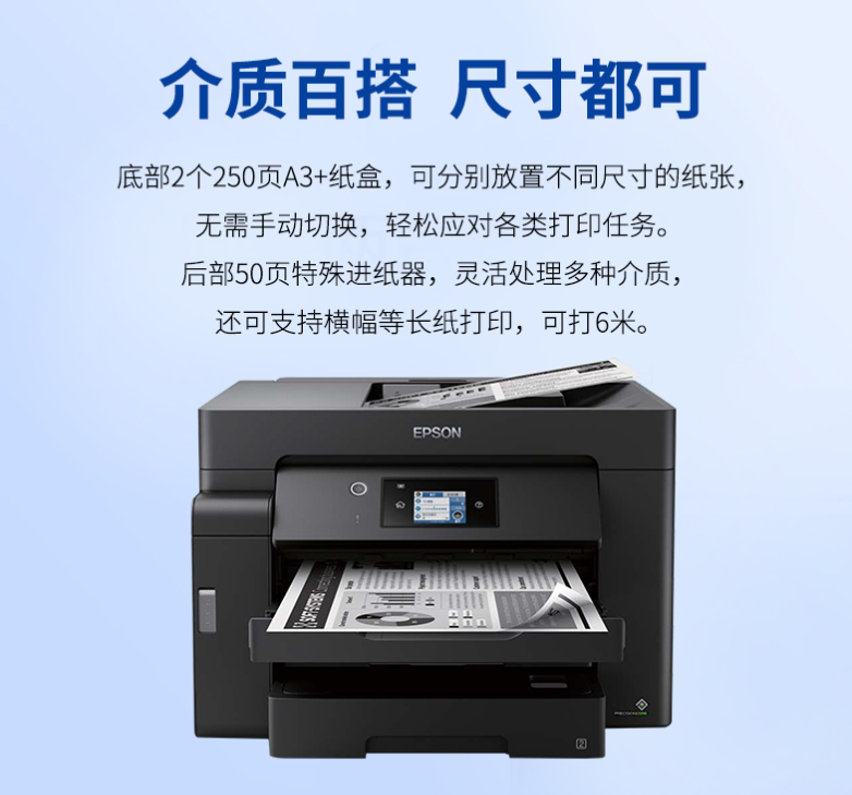 ������EPSON M15147 A3�ڰ�ī�}ʽ��ӡ�CԔ���B�D11