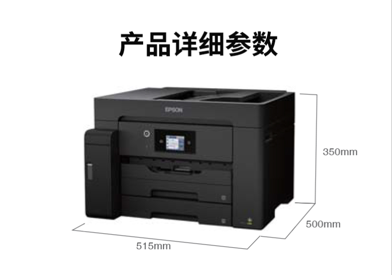 ������EPSON M15147 A3�ڰ�ī�}ʽ��ӡ�CԔ���B�D13