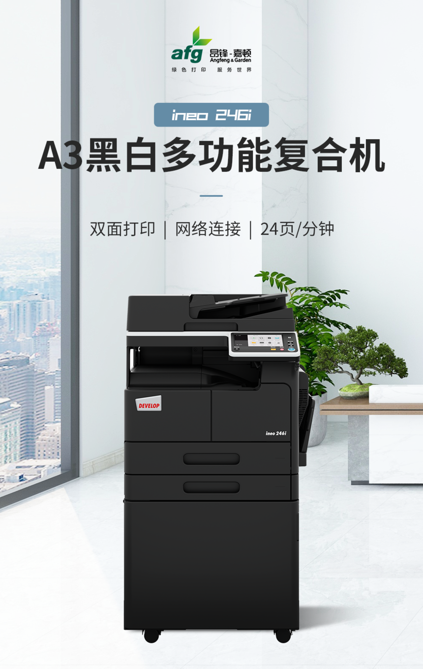 �·� ineo246i A3 �ڰ� ���� ���� ���ϻ��������2