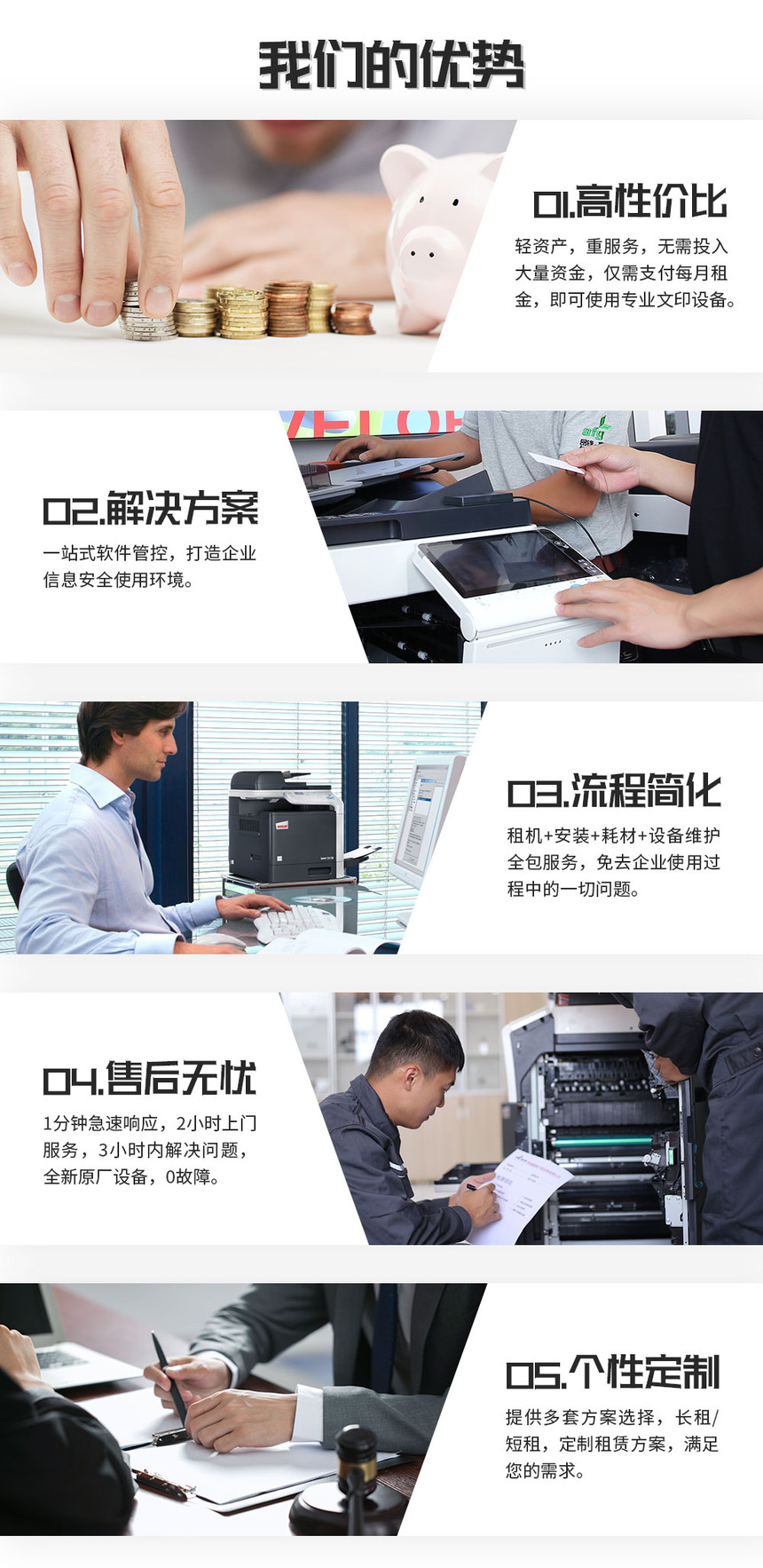 ���h���D��ӡ�C���U,��(f��)ӡ�C����Ԕ���B4