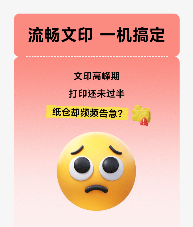 �·���(f��)ӡ�C���U����(w��)��B2