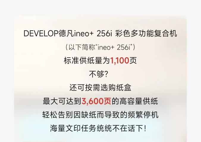 �·���(f��)ӡ�C���U����(w��)��B3