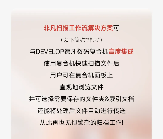 �·���(f��)ӡ�C���U����(w��)��B9