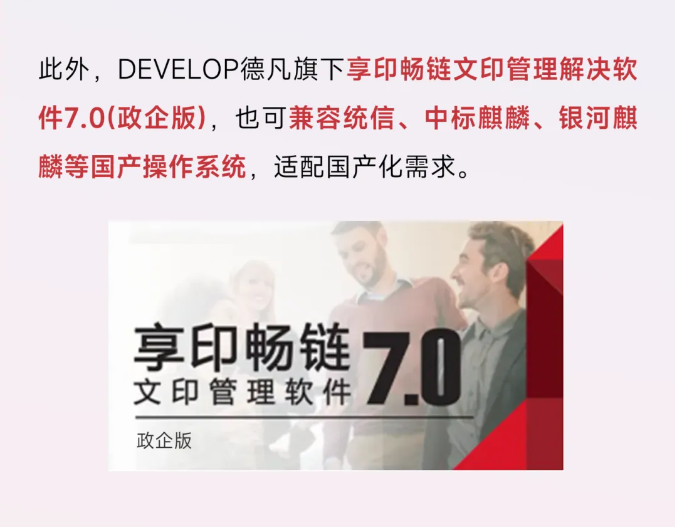 DEVELOP�·�18��C���m����a(ch��n)����ϵ�y(t��ng)Ԕ���B9