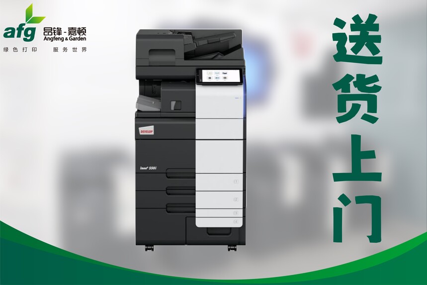 ��ӡ�C���U
