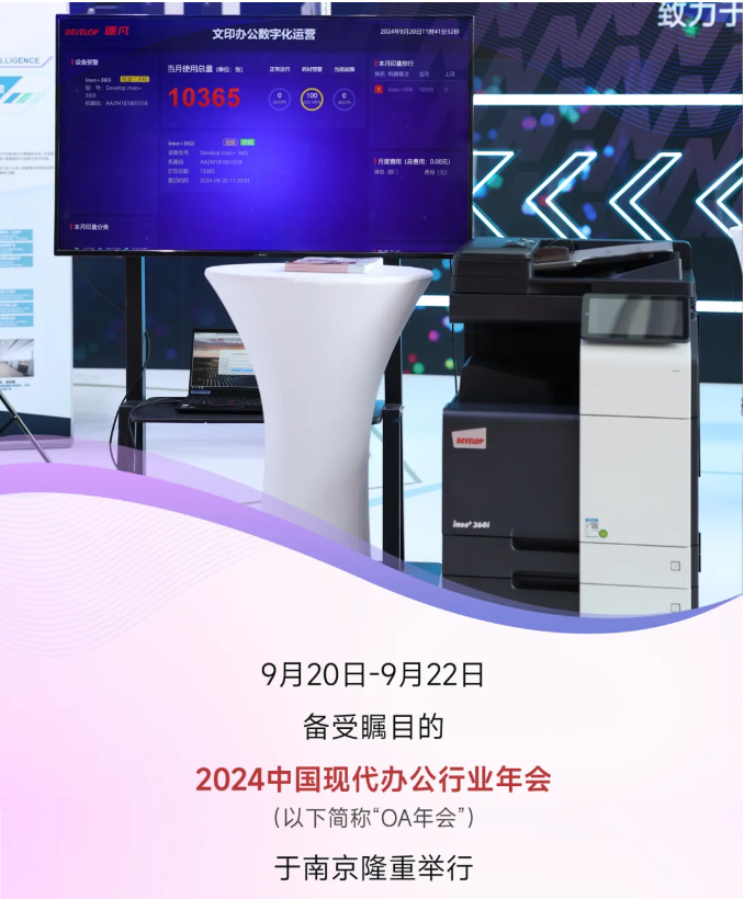 DEVELOP�·���չOA���Ԕ��D1