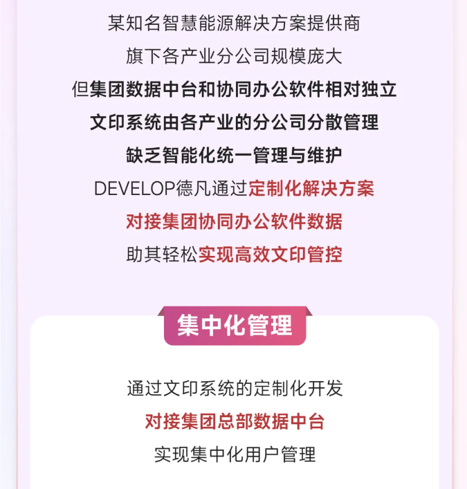 DEVELOP�·���չOA���Ԕ��D3