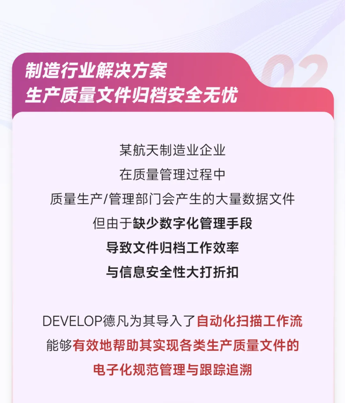 DEVELOP�·���չOA���Ԕ��D5