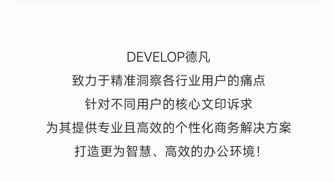 DEVELOP�·���չOA���Ԕ��D7