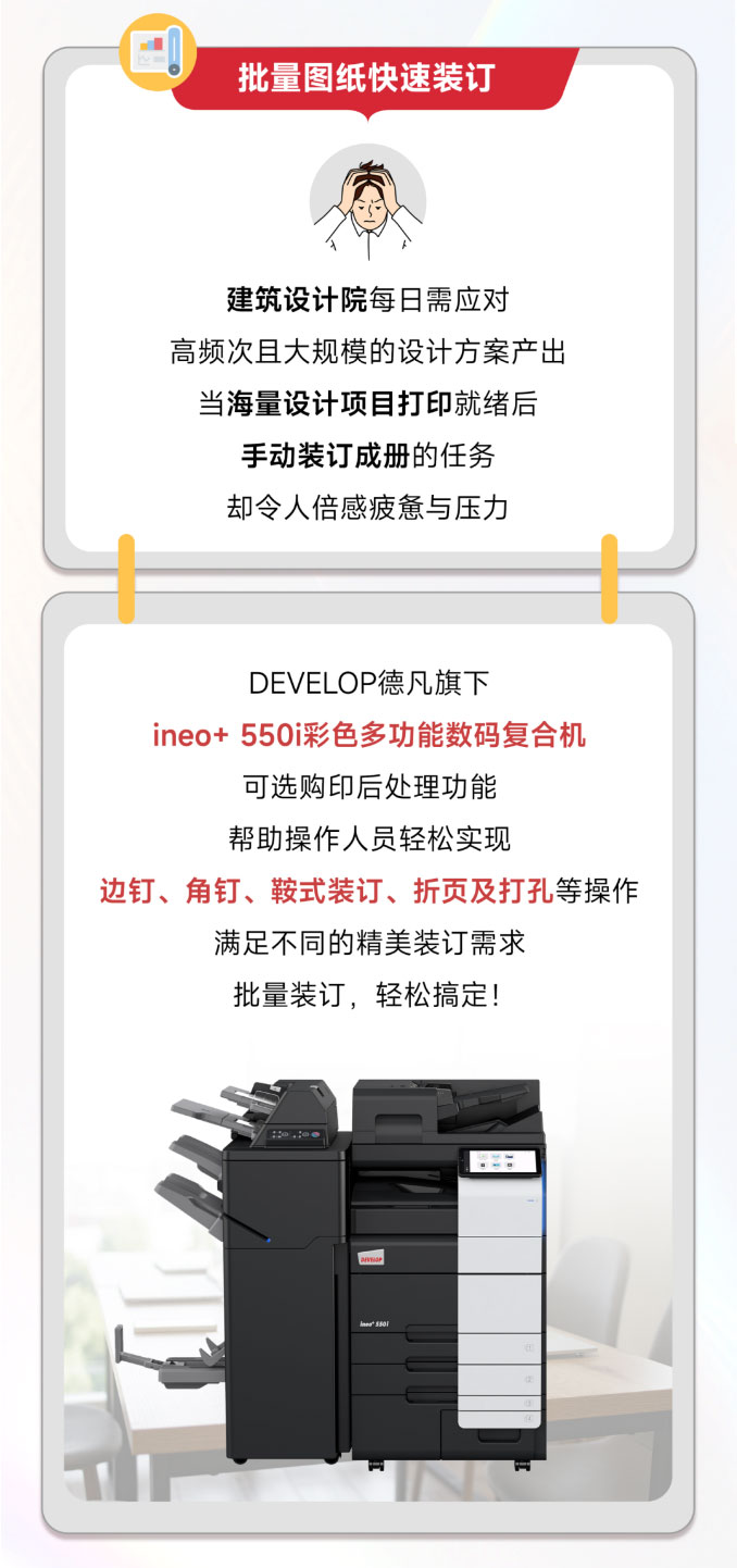 ��(f��)ӡ�C���U��B4