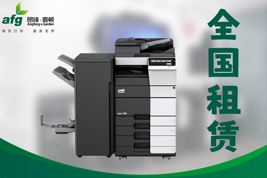 ��ӡ�C���U