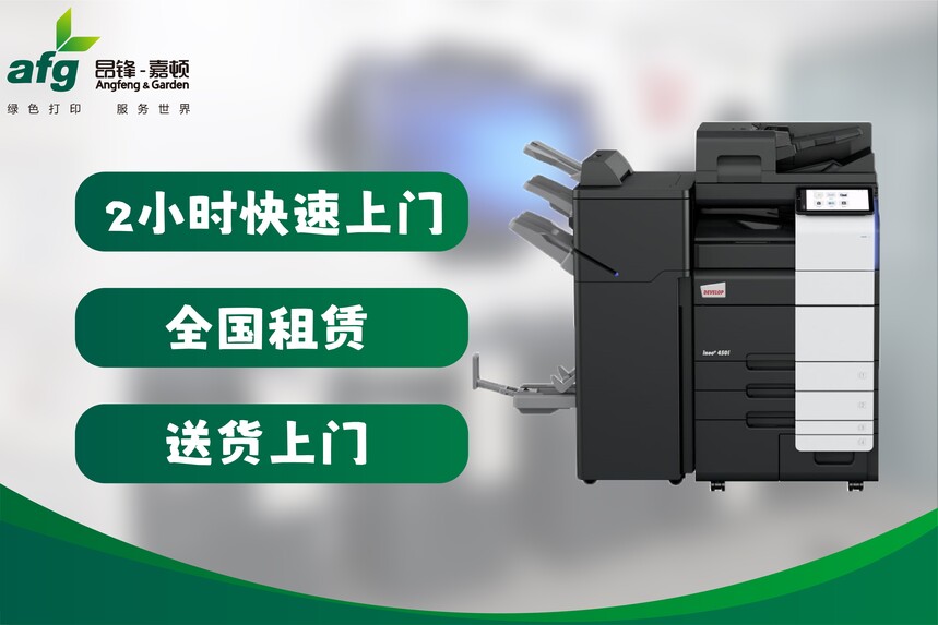 ��ӡ����ӡ������