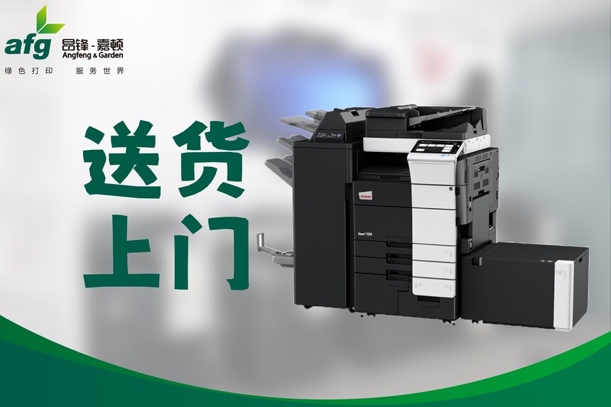 ��ӡ�C���U