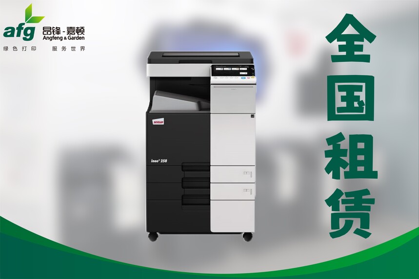 �V�ݴ�ӡ�C���U