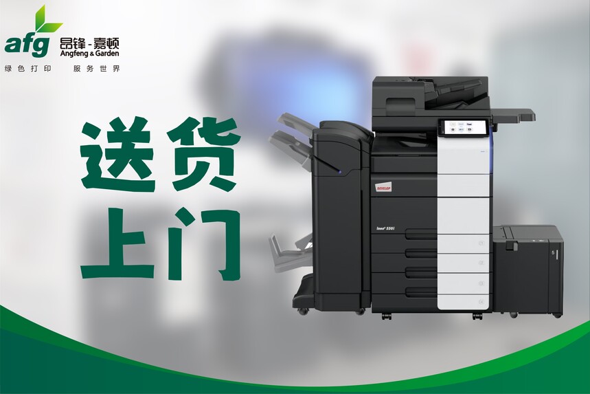 ��ɽ��ӡ������