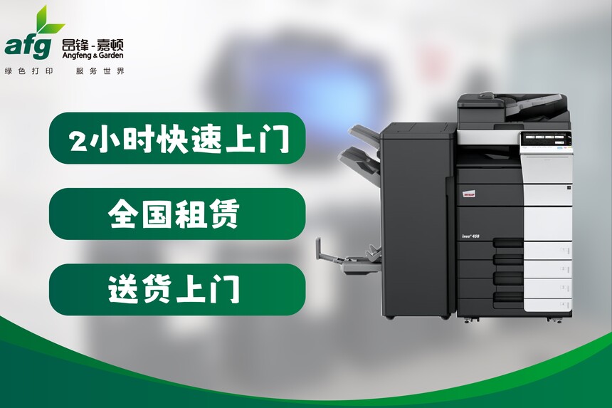 ��ɽ��ӡ�C���U��˾