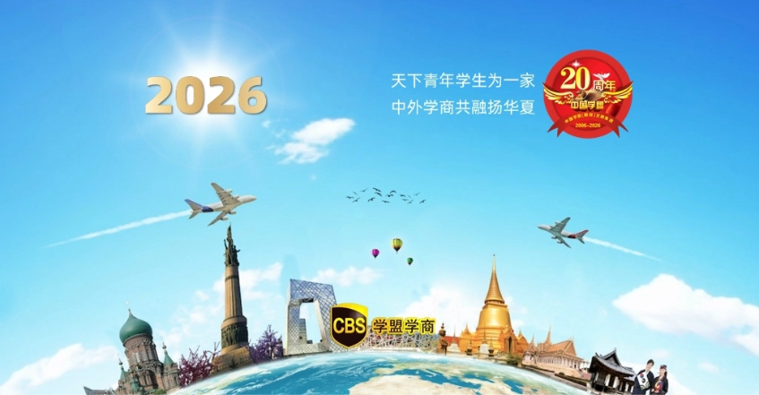 ������ף�й�ѧ�˼��ų���20����