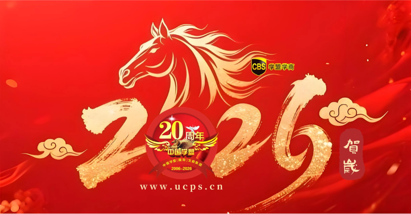2026ѧ��ѧ�̹����´�