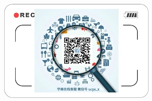 1755492719753750.jpg 学商在线个人微信扫码图.jpg