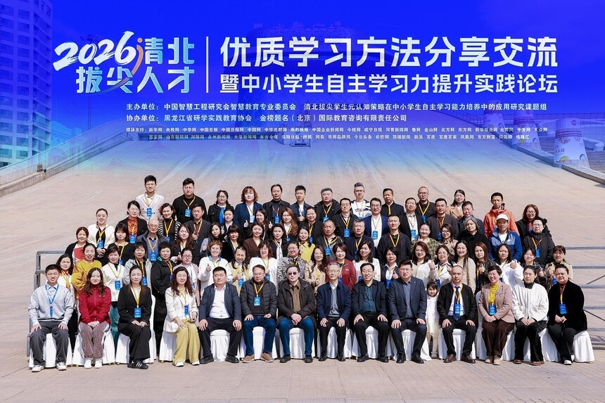 2026�山�μ��˲���̳01.1.jpg