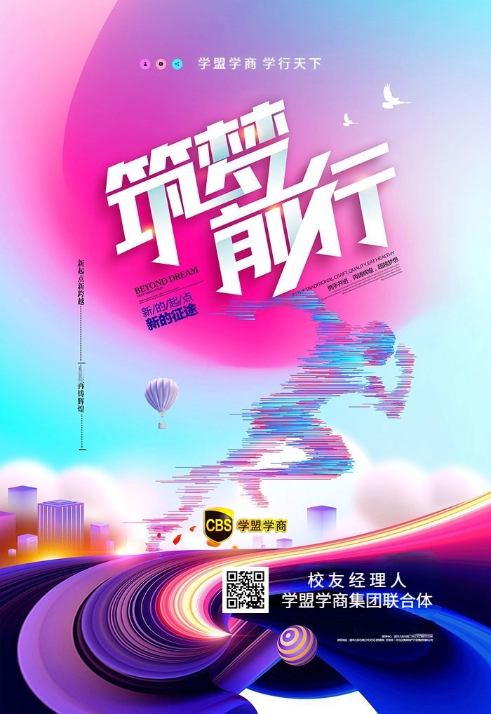 2026 ѧ��ѧ�� ѧ������.jpg