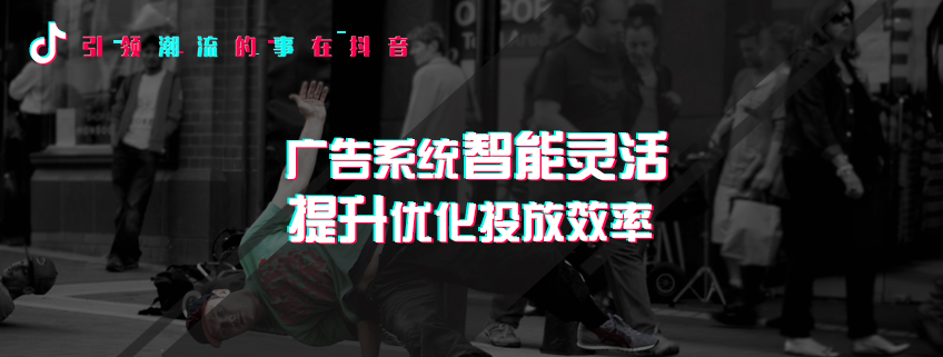douyin_big.jpg