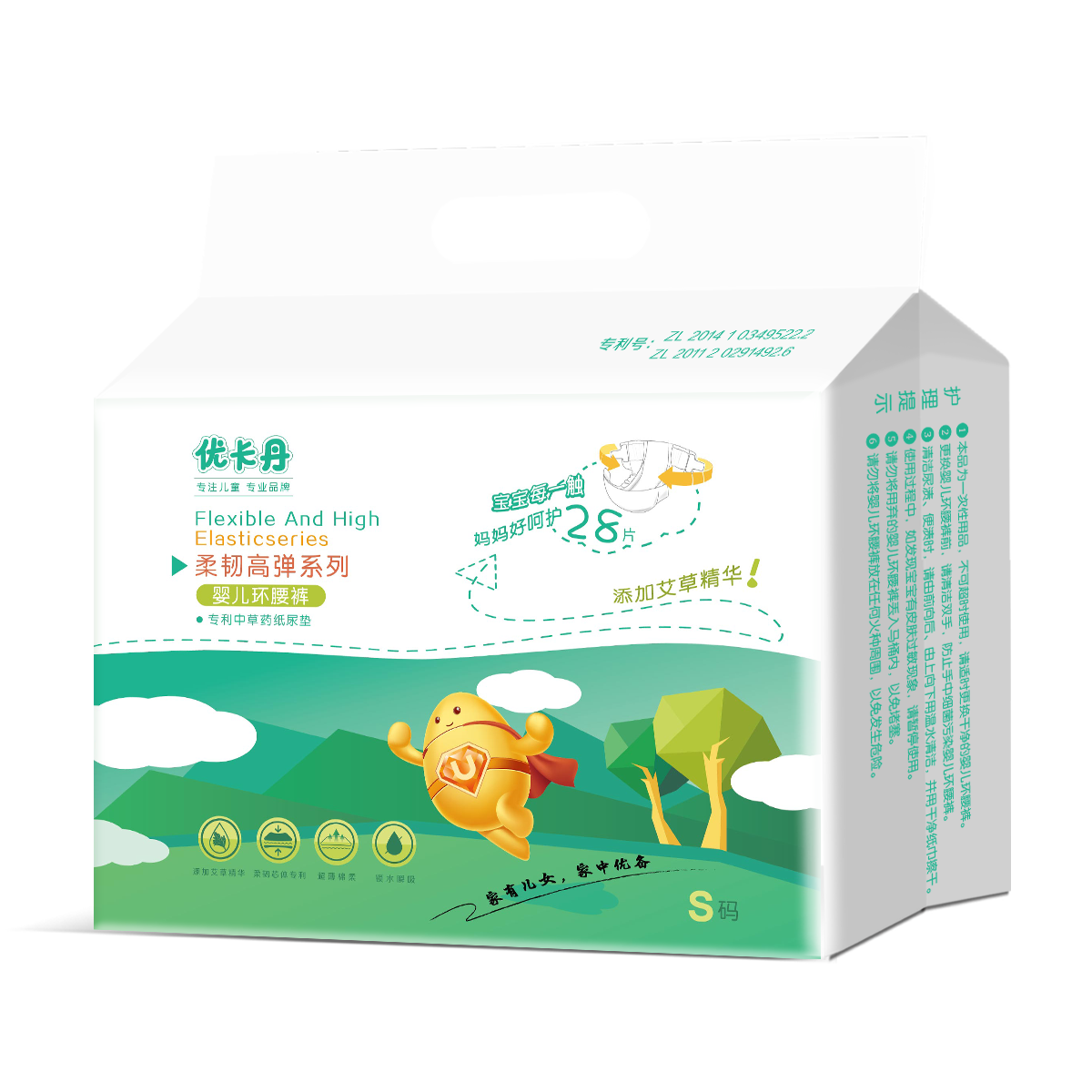 婴儿环腰裤(s-xl码)