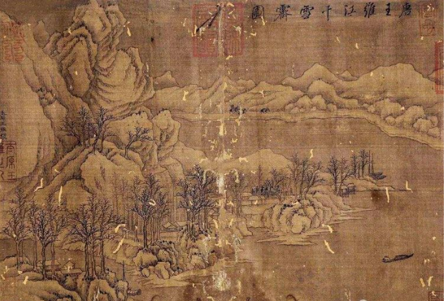 (王维) 好闲早成性,果此谐宿诺.今日漆园游,还同庄叟乐.