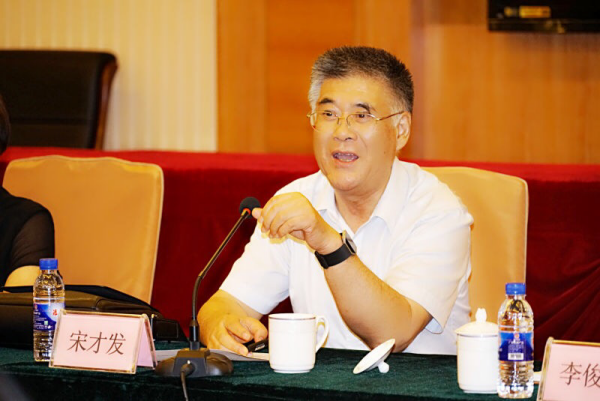 宋才发教授发表《个人信息多重保护的法律规制研究》论文(图1) 宋才发教授发表《个人信息多重保护的法律规制研究》论文(图1)