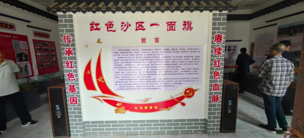 红族忠魂 大地为证(图13) 红族忠魂 大地为证(图13)
