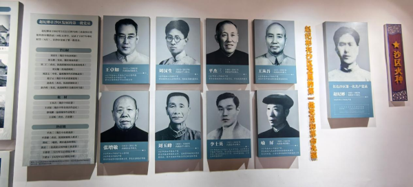 红族忠魂 大地为证(图15) 红族忠魂 大地为证(图15)