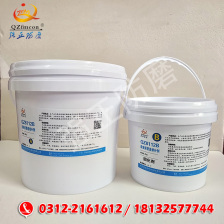 低表面處理容忍性環(huán)氧涂料QZ8113B