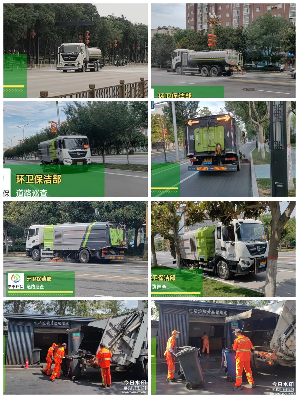 1776219886164232.jpg 4.jpg